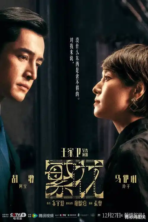 高分电视剧 全集收录